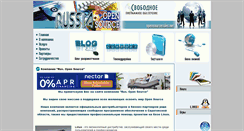 Desktop Screenshot of opensourcerules.net